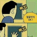 자기 부인께 잘합시다. 이미지