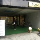 썸카페 네이버블로그