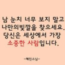 사랑요가원 네이버블로그
