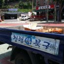 만덕3동-11 이미지