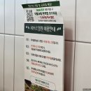 오리소공원 화장실 | 강력추천 내포맛집 샤브르정원!