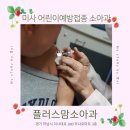 마트소아청소년과의원 이미지