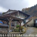 희망합동공인중개사사무소 이미지