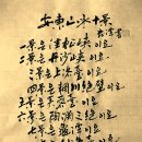 미천5리 이미지