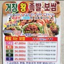 시흥삼미시장 이미지