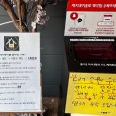 문막읍 왕건로 | ✔ [원주시 문막읍 맛집] 소복소복, 통장어 튀김이 메밀국수에 빠지다.