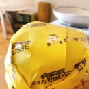 봉구스밥버거 영종공항고점 | 11MAY21