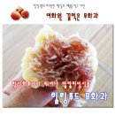 천상과일 네이버블로그
