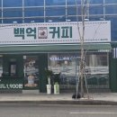 돌곶이역 2번출구 이미지