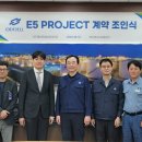 터미널 엔지니어링