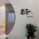 세종언어발달센터 네이버블로그