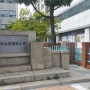 부산진매축기념비 이미지