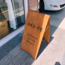 브레드서랭 이미지