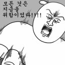 제일산장 이미지