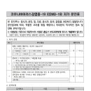 온정 요양보호사교육원 네이버블로그