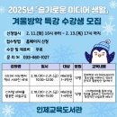 인제교육도서관 이미지