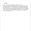 성균관대학교 법학전문대학원 이미지