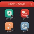 iOS16) <b>아이폰</b> 잠금화면 위젯으로 어플 바로 들어가기