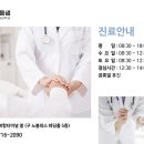 연세나음샘내과.마취통증의학과의원 네이버블로그