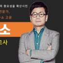 이룸공감프리미엄학원 이미지