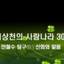 지상낙원 c 이미지