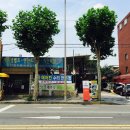 한양정비마을 이미지