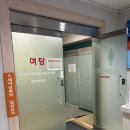 능암 | 충주 능암탄산온천 겨울 방문 후기