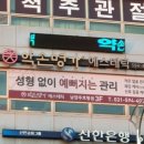 약손명가에스테틱남양주