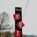 보불로펜션 이미지