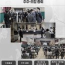 주식회사 태산시스템즈