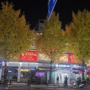 소3-2 | 주안역 마라탕 &#39;샹츠마라주안점 마라탕3단계,2단계,꿔바로우(소)&#39; 후기