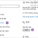 로그인