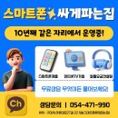 산호대로27길-1 이미지