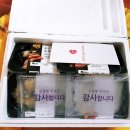 반햇소 영농조합법인