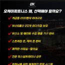 오케이피트니스 이미지