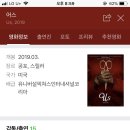 하우스인어스 이미지