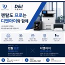 청주 한일단조 커피자판기 원두 납품 및 케어 완료｜구오메이 30봉 납품 사례