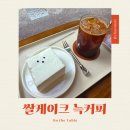 늑커피