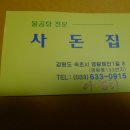 장수남성 Daum카페