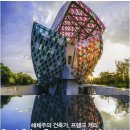 Landscape & Nature -Digital Solutions-Architectural Details 이미지