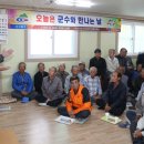 대화분회경로당 이미지