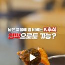 비비떡볶이 - 전주시 완산구 평화16길 14 | 비비떡볶이