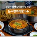 충무자동차거리 상점가 | 논두렁추어칼국수와 가까이에 있는 '충무자동차특화거리'를 소개합니다. [자동차의 모든것...]