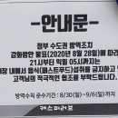 미니스톱 일원석탑점 이미지