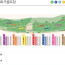 한림술뫼파크골프장(이동식) | [경남 김해] 솔뫼파크골프장(72)