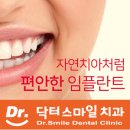 수진치과의원 이미지