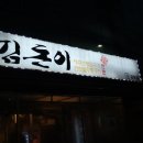 공항시장역 4번출구 앞 이미지