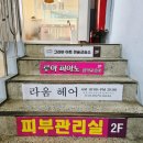 그라바미술교습소 - 화성시 동탄반석로 39 | 그라바미술교습소