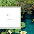 금호강영천 이미지