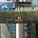 세미공인중개사사무소 이미지